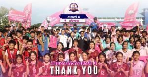 “สุโขทัยวิทยาคม” แม่นจุดโทษ! เฉือน “วชิราลัย” 7-6 ซิวแชมป์สนามสุดท้าย “ออมสิน Youth Sports Festival 2026” ก่อนลุย 12 ทีมชิงแชมป์ประเทศไทย พ.ย.นี้