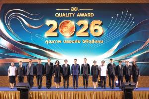 “พัฒนา” มอบรางวัล อย.ควอลิตี้ อวอร์ด ปี 2569 ผลักดันผลิตภัณฑ์ไทยสู่ “ผลิตภัณฑ์สุขภาพระดับโลก” สร้างความมั่นใจผู้บริโภค