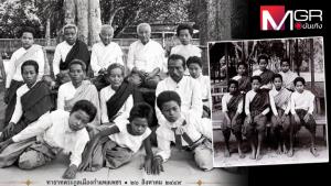 ย้อนไปปี ๒๔๔๙ เปิดที่มาภาพสตรีกำแพงเพชร ก่อนเวทีนางงามเขมรเคลมหน้าดื้อๆ