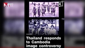 สื่อเขมรแจงเรื่องโขมยภาพ บอกไทยไม่ต้องอายหรอก ยอมรับเถอะเขมรเก่ากว่ายิ่งใหญ่กว่า