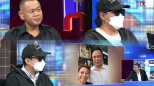 แฉพฤติกรรมพีก! “นุช” เนียนร่วมเฟรมคนดัง ขู่เหยื่อจนแพนิก เบี้ยว 5 ล้าน ฟ้องมั่ว-กรรโชกทรัพย์ ทำเหยื่อตรอมใจตาย