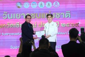 “ดรุณาทร” คว้ารางวัลเชิดชูเกียรติวันเยาวชน 2569 เดินหน้าสร้างโอกาส พลังเยาวชนขับเคลื่อนสังคม