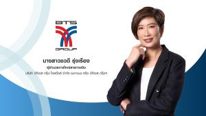 BTSG เปิดขายหุ้นกู้ 3 ชุดให้ ดอกเบี้ยคงที่ 3.20%–3.75% ต่อปี