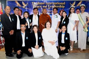 มจร.จัดงาน "วันสันติภาพสากล" ประจำปี 2569&amp;#8203; มุ่ง "สตินวัดกรรม : จากสันติภายใน สู่สันติภาพโลก"&amp;#8203;
