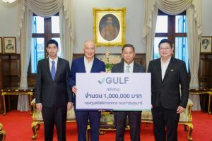 GULF มอบ 1 ล้านบาท สนับสนุนกองทุนพิพิธภัณฑ์ทหารกองกำลังสุรนารี ดูแลบุตรทหารที่เสียชีวิตชายแดน