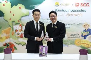SCG ผนึก ดอยคำ สนับสนุนมังคุดไทย สร้างรายได้เกษตรกร ส่งต่อคุณค่าสู่สังคมผ่านสภากาชาดไทย