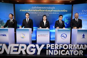 พพ. ผนึก 4 องค์กร ปั้นโรงแรม 5,000 แห่งสู่มาตรฐานท่องเที่ยวคาร์บอนต่ำ นำร่อง 10 จังหวัดลดใช้พลังงานวัดผลเกณฑ์มาตรฐาน Green Hotel–GSTC