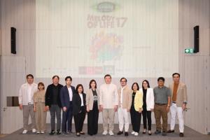 “Chang Music Connection Presents Melody Of Life 17” เทศกาลดนตรีสุดยิ่งใหญ่ ที่จะชวนคนรุ่นใหม่มาเปลี่ยนโลกผ่านเสียงเพลง
