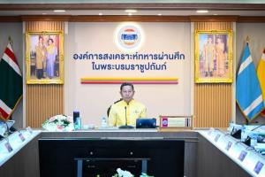 “พล.ท.อดุลย์ ”เดินหน้ายกระดับชีวิตทหารผ่านศึก ตอบแทนรับใช้ประเทศ ดูแลอย่างสมเกียรติ