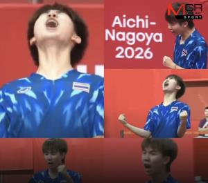 “นอร์ตัน” เด็กไทยอายุแค่ 16 หักปากกาเซียนโค่นอดีตมือ 1 โลกจีน  ปิงปองทีมชายเอเชียนเกมส์