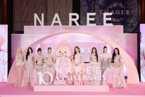 NAREE ฉลอง 10 ปี เปิดบทใหม่ของแบรนด์ ดึง “เจนเย่-เมธิกา” ขึ้นแท่น FACE OF NAREE พร้อมเผยโฉม “Little NAREE” สัญลักษณ์ใหม่แห่งการเติบโต
