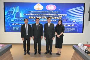 ศาลยุติธรรม-กรมบังคับคดี ชูนโยบาย “ส่งหมายบังคับคดีดิจิทัลแทนกระดาษ” ยกระดับความปลอดภัย เพิ่มความรวดเร็วให้แก่ประชาชน