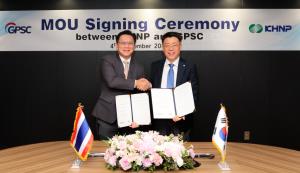 GPSCจับมือKHNP ศึกษาพัฒนาโรงไฟฟ้าSMR ปูทางพลังงานสะอาดในไทย