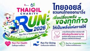 THAIOIL CHARITY RUN 2026 Run For a Sustainable Future ไทยออยล์ชวนคนไทยออกมาวิ่ง เพื่อสุขภาพ เพื่อสังคม เพื่ออนาคตที่ยั่งยืน