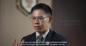 สารคดีสั้น "บาโหย" กับภารกิจสร้างสันติสุขชายแดนใต้ของ'สถาบันพระปกเกล้า'