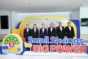 พลังงาน – พพ. – กฟผ. เดินหน้าโครงการเบอร์ 5 “Small Savings to Big Power”