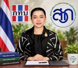 “รมต.สุขสมรวย” ดัน สทบ. จับมือ สวก. เสริมความรู้เกษตรกรไทย 4 ภาค ต่อยอดของดีท้องถิ่นสู่รายได้ยั่งยืน