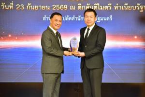 กรมทางหลวงชนบท รับรางวัลการบริหารจัดการเรื่องร้องทุกข์โดดเด่น