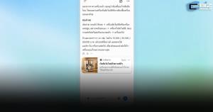 OpenAI เปิดตัว ‘ChatGPT Ads’ ในไทย ช่องทางใหม่นักการตลาดเจาะผู้บริโภคจังหวะตัดสินใจ