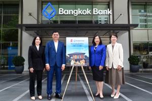 เอพีฯผนึกธ.กรุงเทพ ร่วมโครงการสินเชื่อสีเขียว