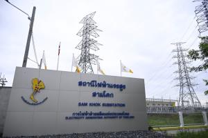 กฟผ. เปิดสถานีไฟฟ้าแรงสูงสามโคก จ.ปทุมธานี เสริมความมั่นคงในพื้นที่นครหลวง-ภาคกลางตอนบน