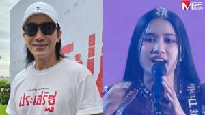 “หนุ่ม กรรชัย” แฮปปี้ เป็นพิธีกรที่ได้สัมฯ “น้องเนเน่” ทีมงานฝากขอบคุณช่วยเซ็นกีตาร์ ตอนนี้น่าจะได้ราคาแล้ว (คลิป)