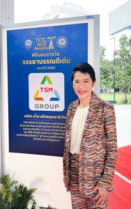 TSM GROUP ปักหมุด DNA ธุรกิจ ผสาน BCG และ ESG  คว้ารางวัลจรรยาบรรณดีเด่น