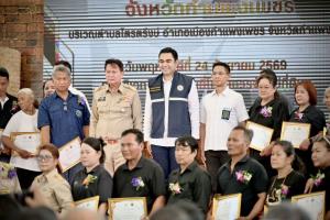 "เจเศรษฐ์" ชื่นชม "จัดรูปที่ดินตำบลไตรตรึงษ์ จังหวัดกำแพงเพชร" พร้อมขอบคุณเจ้าของที่ดิน 37 แปลง 'เสียสละที่ดิน' จนเกิดถนน ไฟฟ้า ประปา และที่ดินมูลค่าสูงขึ้น