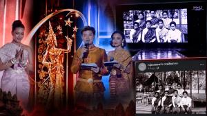 คนเขมรเดือดดาล!ไม่พอใจกองประกวดมิสยูนิเวิร์สกัมพูชา ยอมรับได้ไง'เคลมภาพหญิงไทยโบราณ'