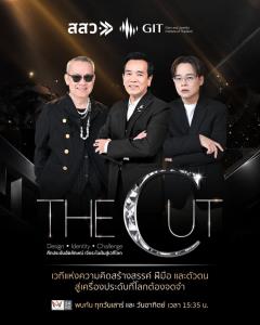 11 ทีมสุดท้าย “THE CUT : Design • Identity • Challenge ประชันไอเดียออกแบบเครื่องประดับ ถ่ายทอด 4 อัตลักษณ์ไทย ผ่านโจทย์ “Wisdom to Lifestyle”