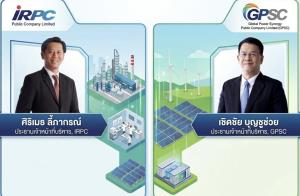 จับตา!“เชิดชัย บุญชูช่วย”รั้งCEO GPSC  -“ศิริเมธ ลี้ภากรณ์”นั่งCEO IRPC มีผล1ต.ค.นี้
