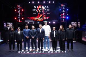 กกท. แถลงความพร้อม “GLOBAL MUAY THAI SONGKHLA FESTIVAL” ตั้งเป้าดึงผู้ร่วมงาน 10,000 คน