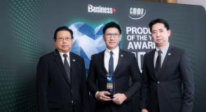 ‘อินทรีเพชรพลัส’ คว้ารางวัล ‘Best Product of the Year 2026’
