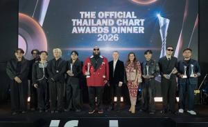 F.HERO, YOUNGOHM, PROXIE และ PURPEECH  คว้ารางวัลในงาน The Official Thailand Chart Awards 2026