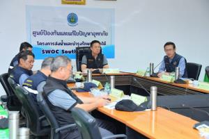 รองฯ “วรพจน์” ขานรับข้อสั่งการ รมว.เกษตรฯ-อธิบดีกรมชลฯ เร่งระบายน้ำ ระดมเครื่องสูบ ลดผลกระทบประชาชนลุ่มน้ำป่าสักและเจ้าพระยาตอนล่าง