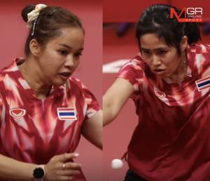 68 ปีที่รอคอย “อรวรรณ-สุธาสีนี” โค่นเกาหลีใต้ การันตีทองแดงปิงปองประวัติศาสตร์หญิงคู่