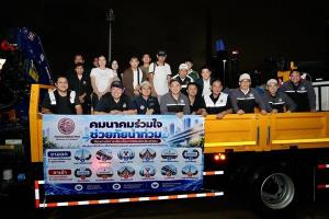 “สิริพงศ์”นำทีม ขบ. ลงพื้นที่ ผนึกกำลัง ขบ.-ขสมก.ดูแลประชาชนสู้ภัยน้ำท่วม-เปิดเดินรถเส้นทางพิเศษ"อนุสาวรีย์ชัยฯ - รังสิต"
