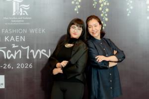 “ไมก้า” ดีไซเนอร์วัย 17 จับมือ Chayanna เปิดตัว “Mutelu” ตีความความเชื่อไทยผ่านแฟชั่นผ้าไหมร่วมสมัย