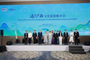 “กว่างซี” จัดงานส่งเสริมการท่องเที่ยว เดินหน้าขยายความร่วมมือกับไทย