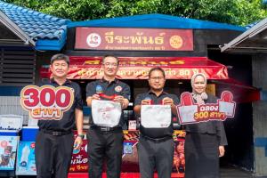 PTTRM จับมือ “จีระพันธ์” ฉลองก้าวสำคัญ “ไก่ย่างจีระพันธ์” ขยายสาขา 300 แห่งทั่วประเทศ