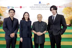 ดร.สุเมธ ตันติเวชกุล โชว์ปรุงเมนูทรงโปรดในหลวง ร.9