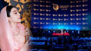 ส่งท้าย Bangkok International Film Festival 2026 เชื่อมภาพยนตร์ ผู้ชม และอุตสาหกรรมไทยสู่เครือข่ายระดับนานาชาติ