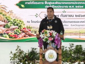 “วัชระพล”เผยอังคารนี้ ครม.จ่อพิจารณางบ1.8พันล้านช่วยชาวนาไร่ละพัน