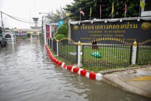 น้ำคลองเปรมฯ เอ่อล้น ท่วมเรือนจำกลางคลองเปรม เจ้าหน้าที่เร่งสูบน้ำต่อเนื่อง