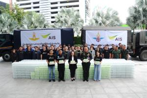 AIS ส่งต่อน้ำดื่มช่วยผู้ประสบภัยน้ำท่วม ผนึกกระทรวงกลาโหม – กองทัพอากาศ เร่งส่งความช่วยเหลือ