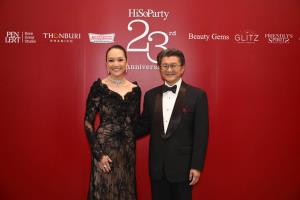 รวมพลังคนดังส่งต่อรอยยิ้ม HiSoParty ฉลอง 23 ปี จัดกาล่าดินเนอร์การกุศล