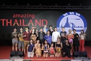 เฟี้ยว์ฟ้าว และ “มิสเตอร์ HELLO Thailand” นำขบวน เสิร์ฟความฮาจัดเต็ม ! “ณัฐ ณัฐรัฐ - ปีเตอร์ เดนแมน”  โชว์ลีลาชกมวยทะเล HELLO THAILAND ส่งเสริมการท่องเที่ยวจังหวัดสมุทรปราการ