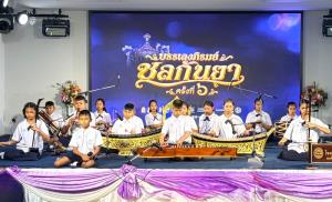 “วงช่ออินทนิน” สร้างชื่อ! นักเรียนเก่งดนตรีไทย ร.ร.สหกรณ์ประชานุกูล สังกัด อบจ.ชุมพร คว้ารางวัลระดับชาติ