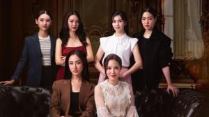 PROGOLD PLUS ปล่อย Pilot  ซีรีส์ “SINCENORITA ตั้งแต่ได้รัก” ดึง เนเน่-ไข่มุก เรียกน้ำย่อยชาวแซฟฟิก