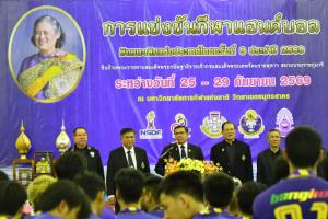 หนุ่มนักขว้างทีม กทม.จูงมือสาวเชียงใหม่ ซิวแชมป์แฮนด์บอลถ้วยพระราชทาน 2569